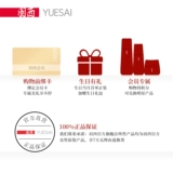 Тональный крем, кушон, BB крем, увлажняющая осветляющая база под макияж, контроль жирного блеска