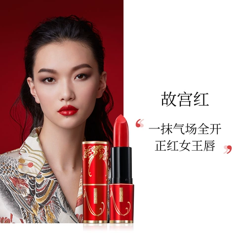 Yixi cordycecess huanyan heng color lip balm Limited Edition долгое время нелегко застревать