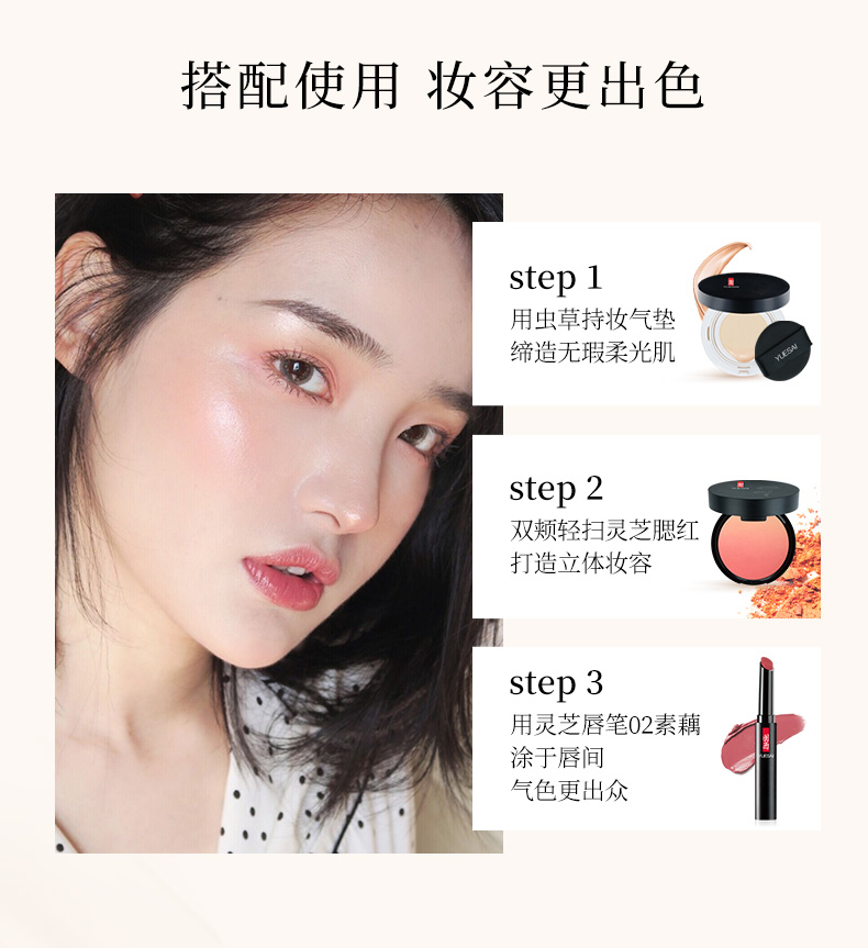 Kem dưỡng ẩm nhẹ nhàng Yuxi Cordyceps kem nền hàng hóa quốc gia BB cream kiểm soát dầu làm mới không loại bỏ lớp trang điểm che khuyết điểm dưỡng ẩm lâu dài bb cream là kem gì
