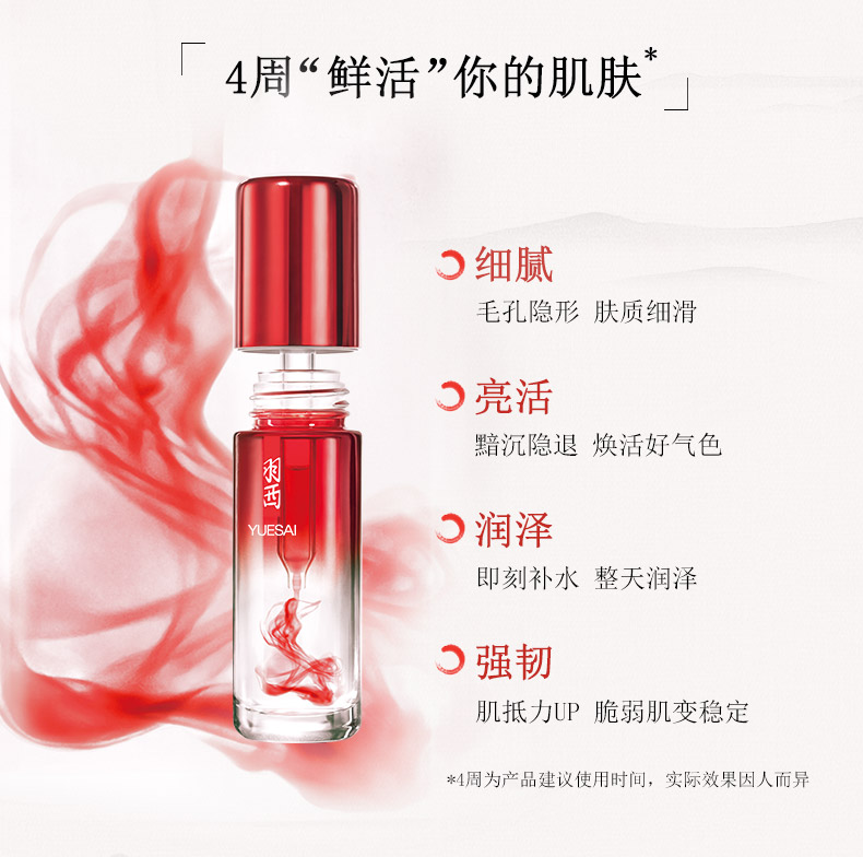 Chiết xuất từ ​​nấm linh chi tươi tinh chất ahc