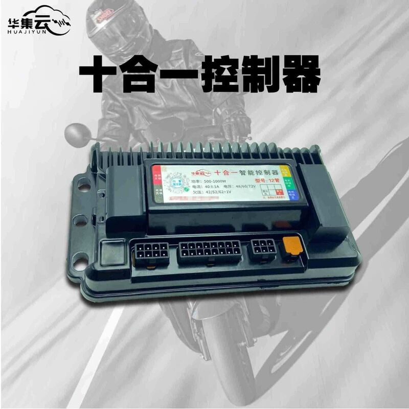 Electric Vehicle Built-In Bluetooth Ten-In-One Wireless Programming Controller 48-60-72V Direct Plug-In, Non-Destructive Installation