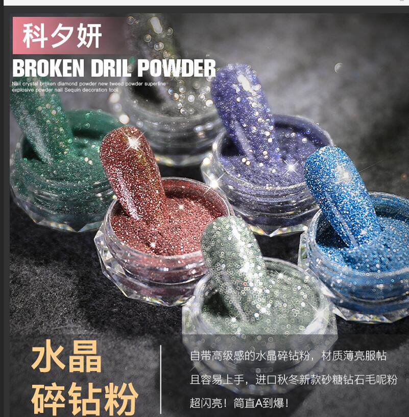 Ko Sunset's new net red medecine crystal crushed drill ultra shiny fine nail bright sheet gold scallion powder decorated with trampoline powder