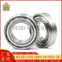 SB604ZZ SB624ZZ SB634ZZ SB675ZZ SB695ZZ SB605ZZ SB625ZZ