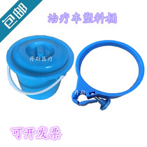 Medical cart plastic bucket with ring Treatment cart with trash can ABS plastic bucket with ring Medical cart accessories