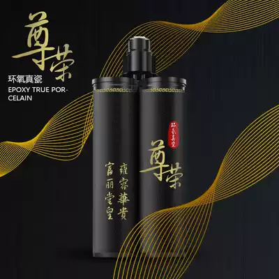 Rongjue beauty sewing agent (Hongrong) ceramic tile floor tiles special ten real top ten brand filling minceng rubber home waterproof