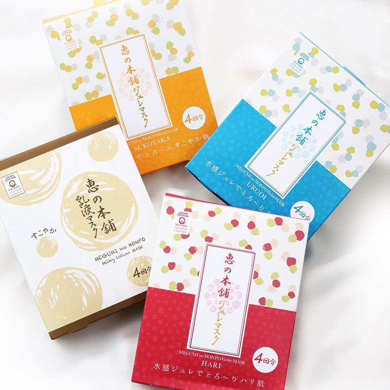 Japan Whirlpool bunk water moisturizing mask No Add shrink pores Tibright face mask Bouric acid will