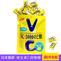 Japan Direct Mail Snack NOBEL NOBEL VC-3000 Vitamin C Lozenges Lemon Flavor 90g