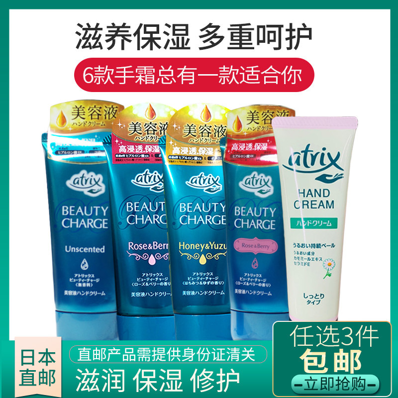 Japan direct mail KAO Kao hand cream moisturizing maintenance repair not dry portable moisturizing moisturizing autumn and winter men and women