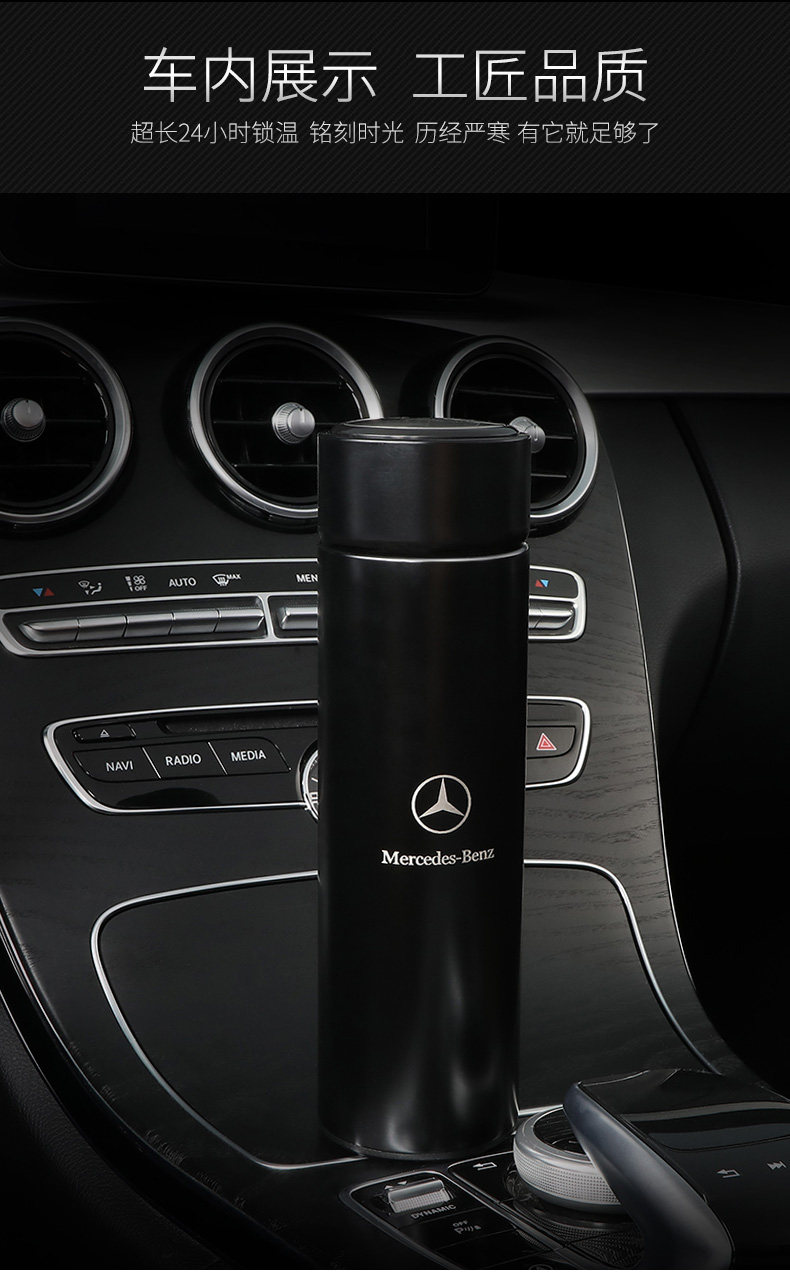 Mercedes -Benz Water Cup Logo_06.jpg