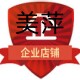 美萍管理软件全系列