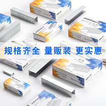 Kedo staples 24 6 Universal Type 10# Small size 23 23 13 large heavy duty thick staples