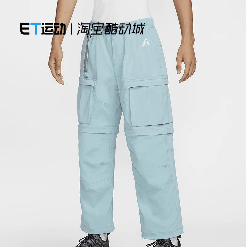 Nike Acg Men's Water-Repellent Work Pants, Melard Functional Windproof Tear-Resistant Outdoor Hiking Pants Fn0429-464