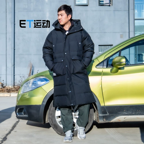 Подкладка Li Ning Men's New Long Long Down Compate Cast Carp Sports Casual Cotton Clothing Aymp191-1