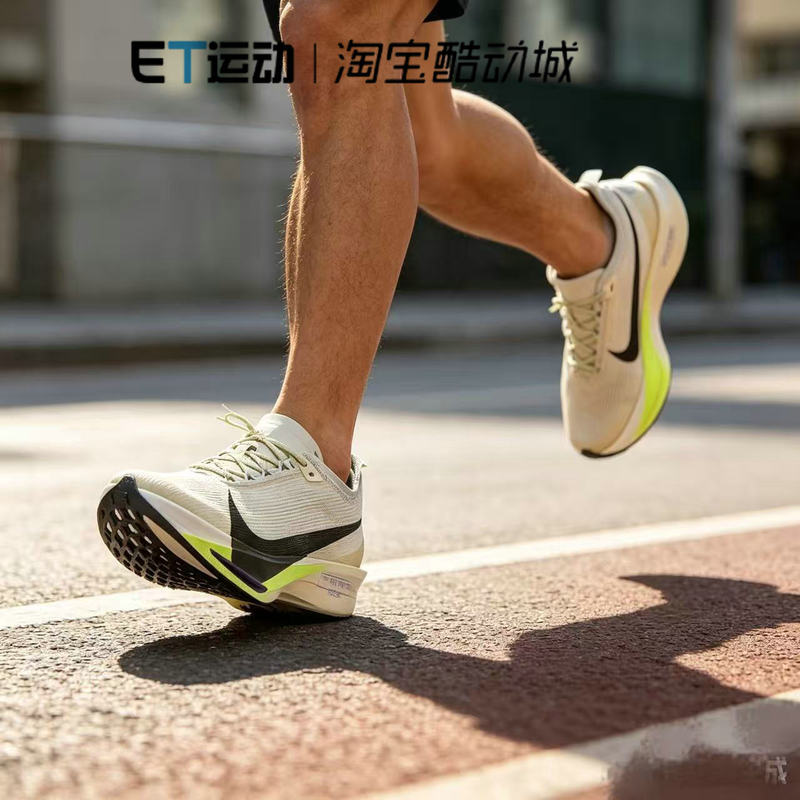 Nike/Nike Streakfly2 Zoomx Men's Casual Sports Training Running Shoes Hf6416-002