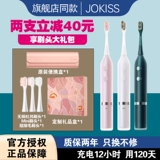 Функция таблицы взрывов за стоимость лица является мощной!Jokiss Sound Cavaliers Sound Wave Wireless Electricebrush Micro rush Мягкие волосы