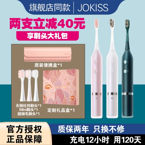 Функция таблицы взрывов за стоимость лица является мощной!Jokiss Sound Cavaliers Sound Wave Wireless Electricebrush Micro rush Мягкие волосы