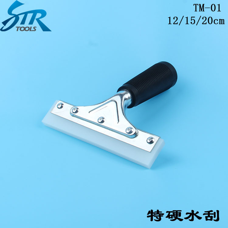 Car Cling Film Tool Tehard Bull Gluten Squeegee Insulation Film Anti-Bursting Film Construction Film Adhesive Film Catch-up Hard Water Board