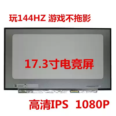 ThundeRobot 911GTS Screen NV173FHM-N49144HZ Notebook Screen