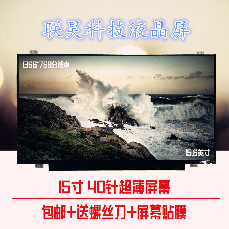 ASUS a550c X550C X502C S550C x555s v555u notebook LCD screen display