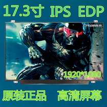 Alien 17R2 R3 R4 R5 Lenovo Y70 Z70 LCD screen LP173WF4-SPF1 F2 F5 NV173FHM-