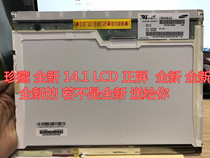 IBM T60 T61 T61P R60 R60E 14 15 inch high score screen LCD screen front screen