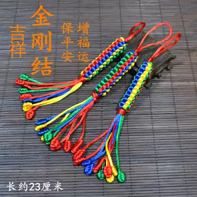 King Kong knot pendant Multicolored line Car pendant Low-cost knot keychain lanyard hand-woven 23cm