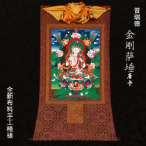 King Kong Sasha Shadow Tang Card portrait Tibet hang painting Preede fine framed printed gold thread Donka Buddha statue