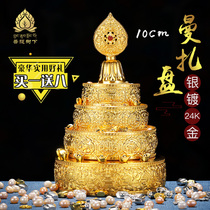 Foot Silver S990 Pure Silver Manza Disc Gilded Manza Plated 24k Golden Man Tea Rotan 37 Piles Of Gold Plated Gold 10cm