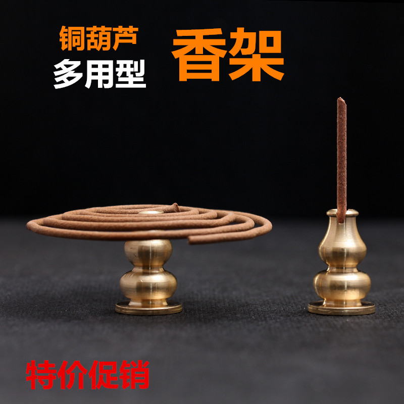 Tibetan Buddhist Supplies Pure Copper Gourd Incense Racks In the home room, there are incense sticks for Buddhist incense burners