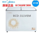 tủ cấp đông Midea / beauty BCD-311VEM tủ đông đôi nhiệt độ lạnh ướp lạnh nhà đông lạnh tủ lạnh cửa kính tủ cấp đông sanaky Tủ đông