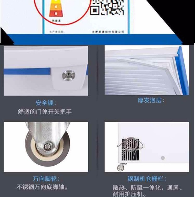 Tủ đông lạnh thương mại MeiLing / Meiling BC / BD-738DT tủ đông mini 100 lít