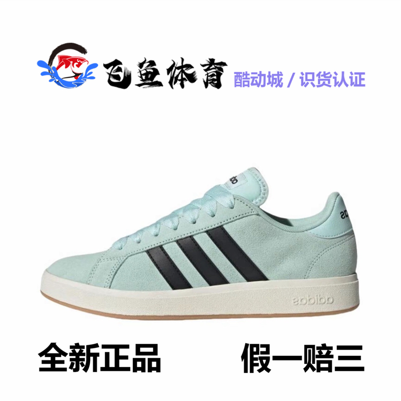Adidas Genuine Unisex Casual Sports Comfortable Fashionable Versatile Casual Shoes