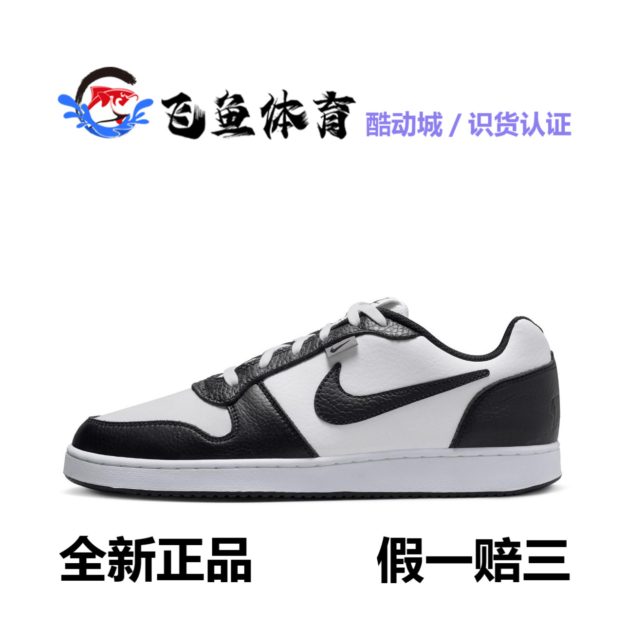 Nike Мужская спортивная обувь Nike official EBERNON PREM с низким берцем, зимняя, в стиле ретро, прочная AQ1774 Изображение 1