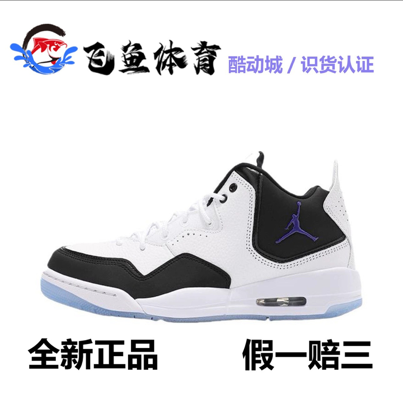 Jordan Official Jordan Courtside 23 Men's Sports Shoes Winter Cushioning Lightweight Support Ar1000