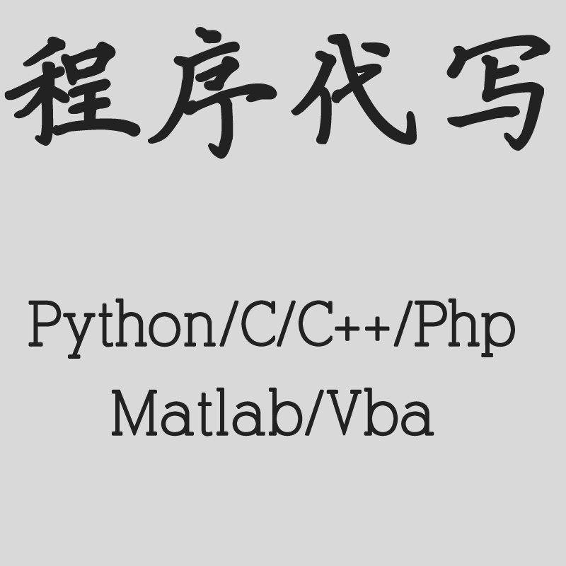 python program C language generation C generation image recognition matlab data processing mathematica