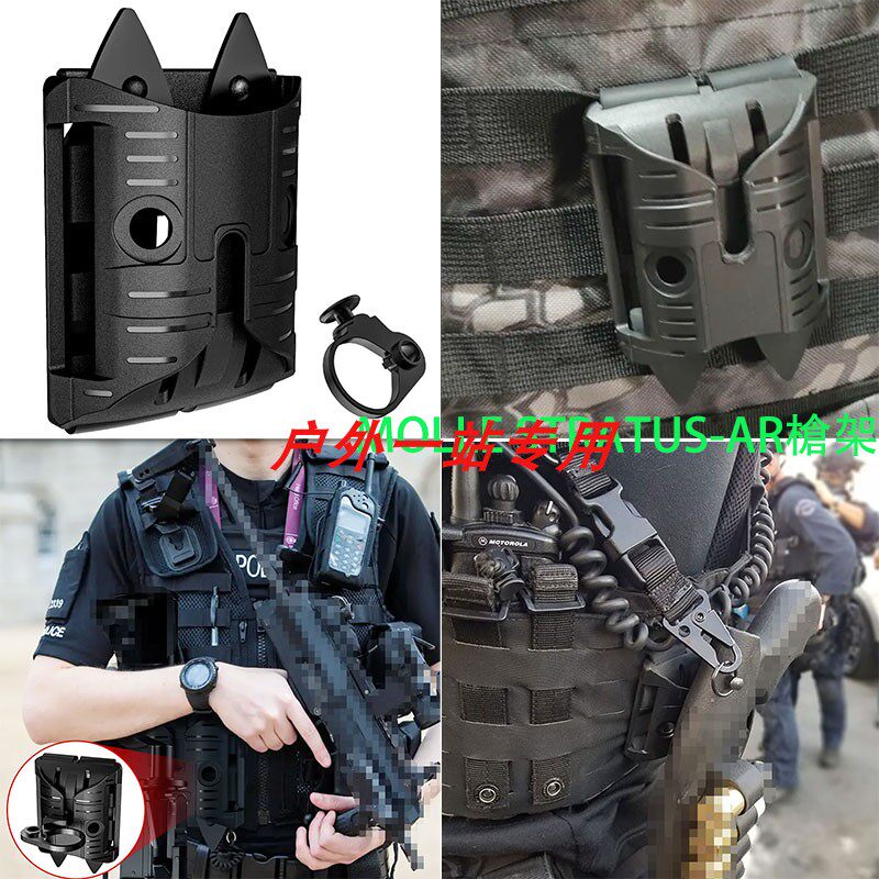 MOLLE STRATUS-AR枪架，战术配件如何选择？深度解析与推荐-其他户外休闲玩具-淘宝好物网