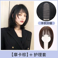 Quan zhenfa [ручная шить] мокко коричневый