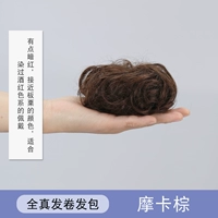 Quanzhen Hair Curly Bag- 【Мокко коричневый】