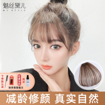 Air bangs wig film Korean version of ultra-thin mini fake Liu Hai film real hair convergence natural Qi Liuhai