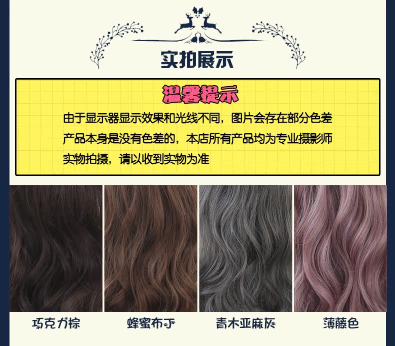 Perruque      Les cheveux longs - Ref 2613087 Image 22