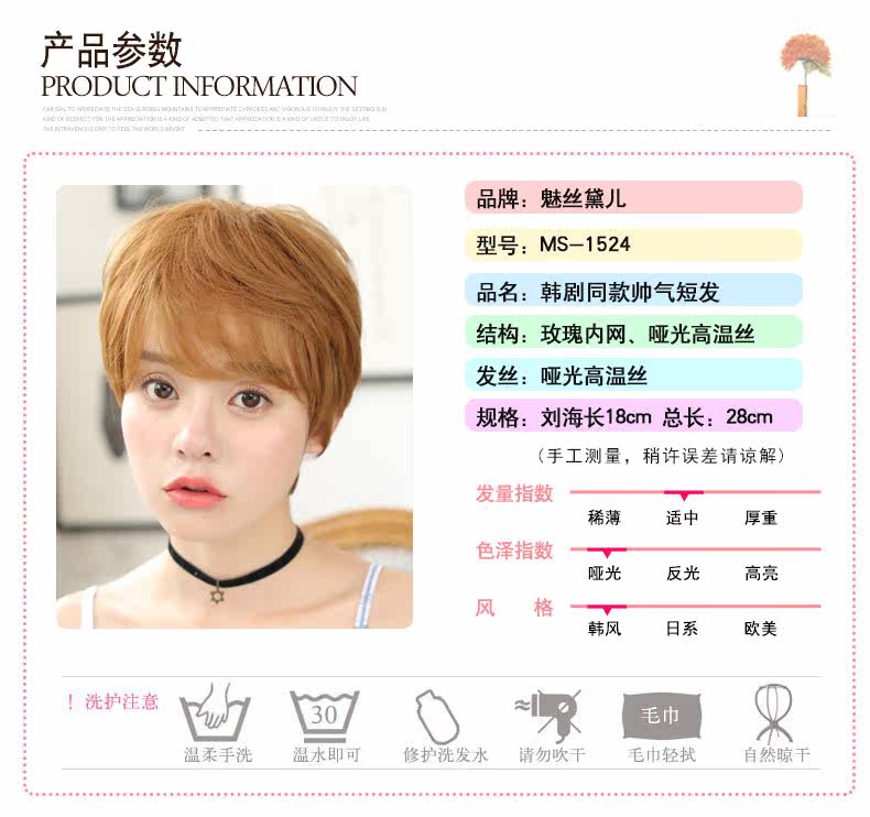 Perruque      cheveux raides Court - Ref 2610407 Image 15