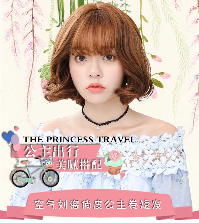 Perruque      cheveux courts - Ref 2613097 Image 13