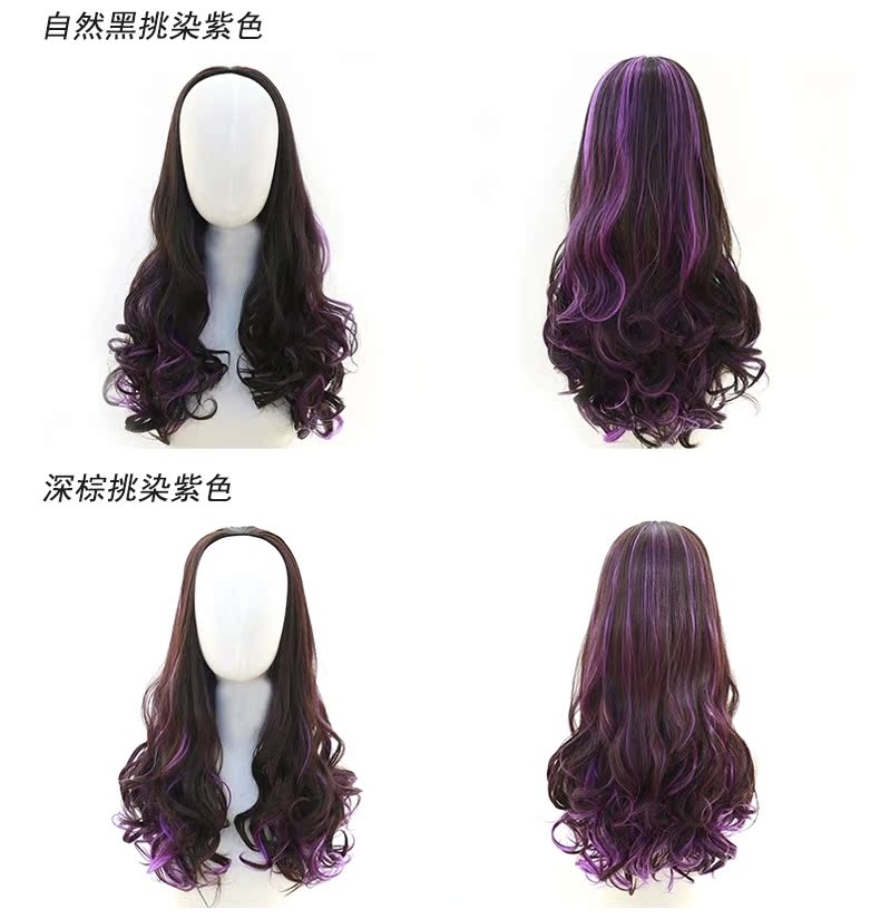 Perruque      Les cheveux longs - Ref 2609278 Image 17