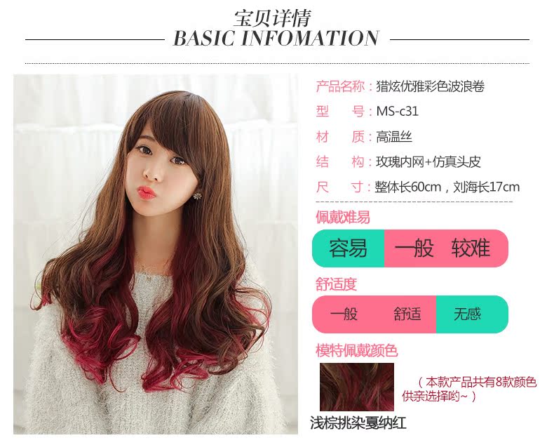 Perruque      Les cheveux longs - Ref 2613089 Image 15