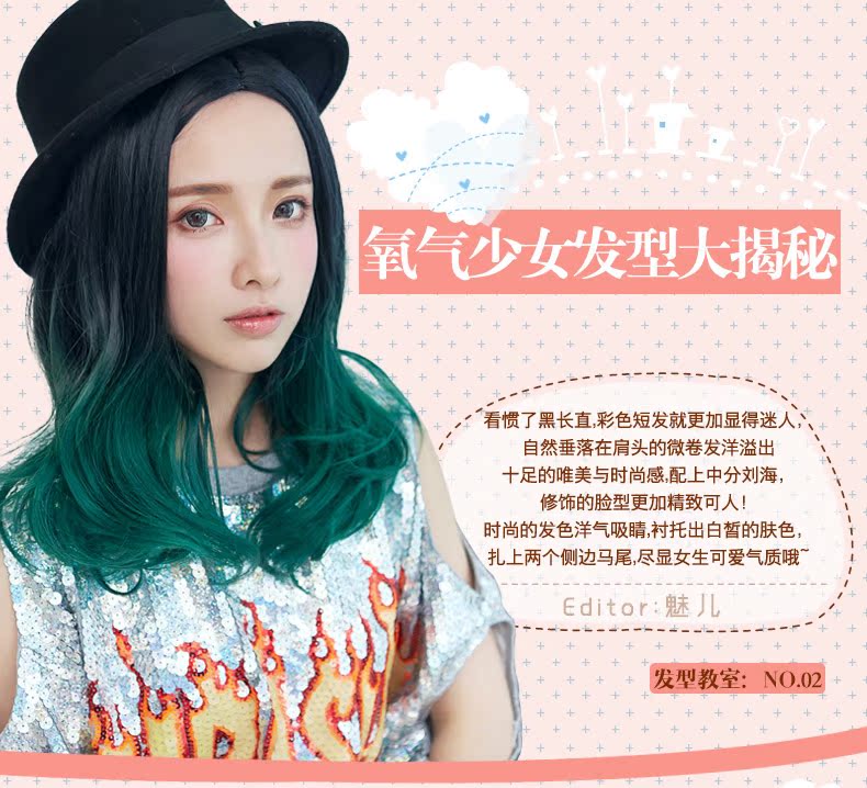 Perruque      Les cheveux longs - Ref 2613112 Image 11