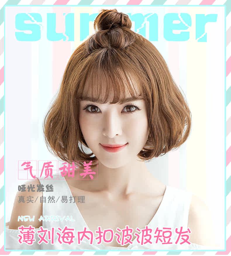 Perruque      cheveux courts - Ref 2608904 Image 13