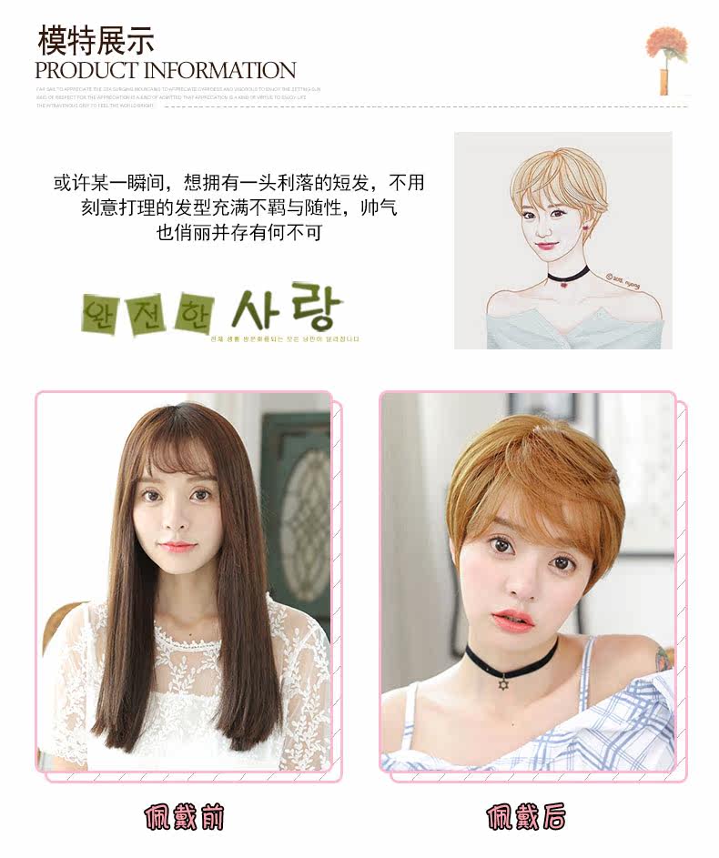 Perruque      cheveux raides Court - Ref 2610407 Image 24