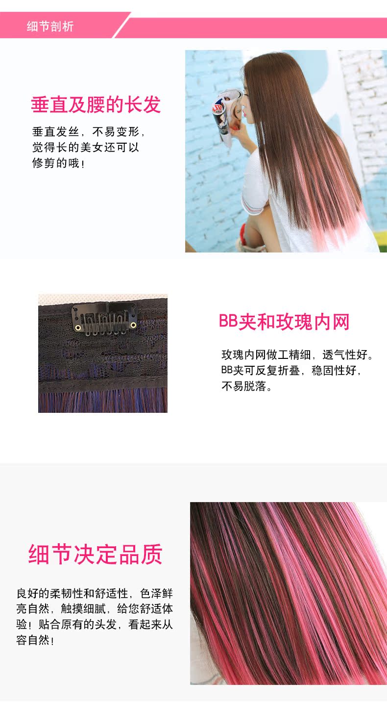 Extension mèches - Ref 219496 Image 19