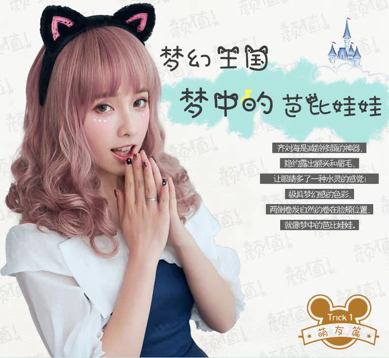 Perruque      Les cheveux longs - Ref 2613117 Image 11