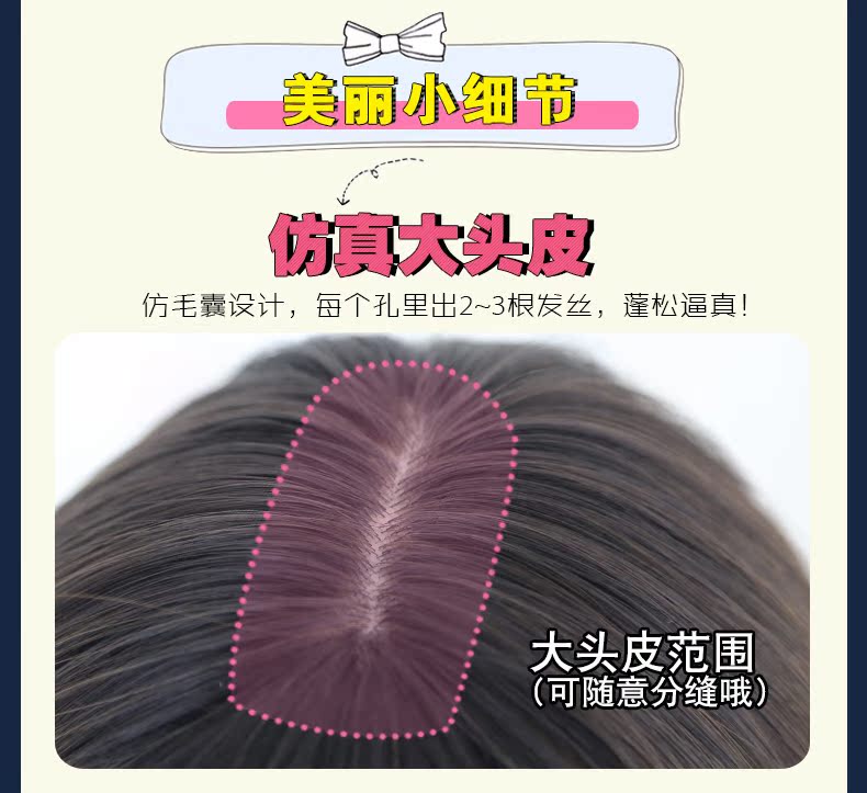 Perruque      Les cheveux longs - Ref 2613087 Image 26